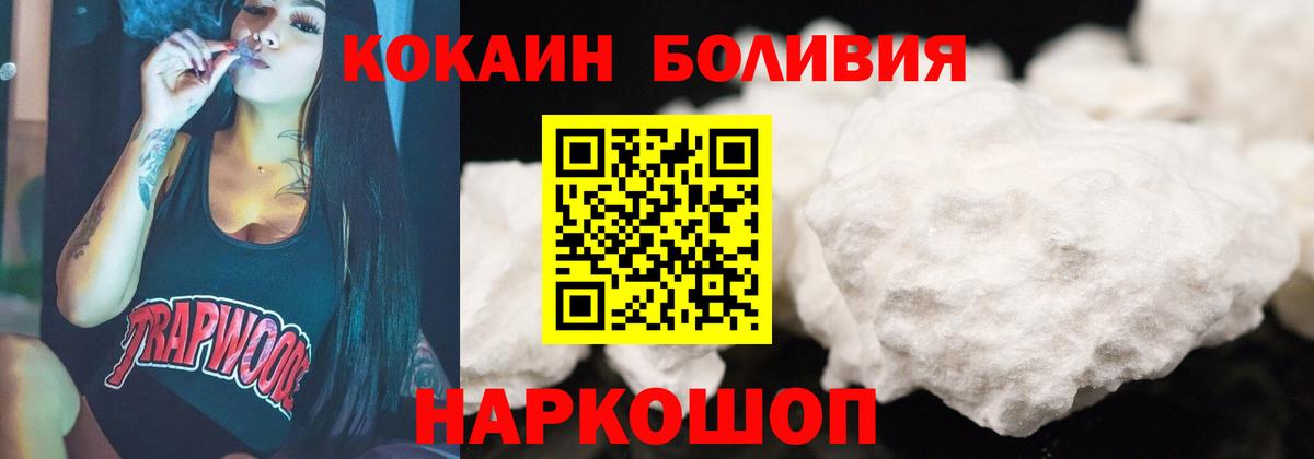 КОКАИН Колумбийский Мелеуз