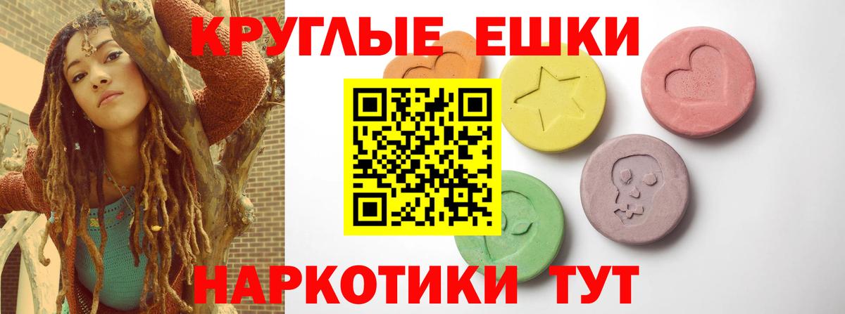 Экстази DUBAI Мелеуз