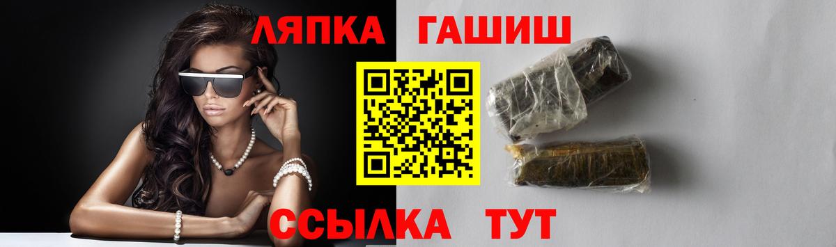Гашиш VHQ Мелеуз