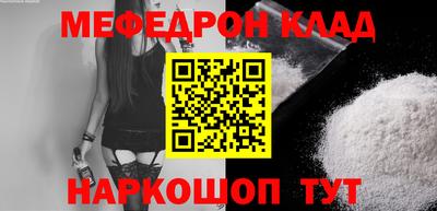 молекула духа Бузулук