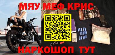 первитин Бугуруслан