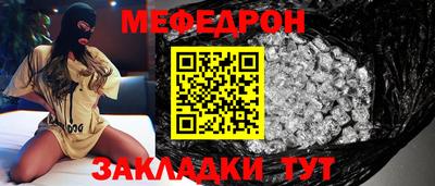 молекула духа Бузулук