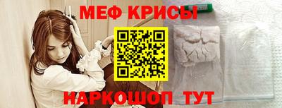 первитин Бугуруслан