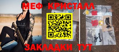первитин Бугуруслан
