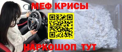 молекула духа Бузулук