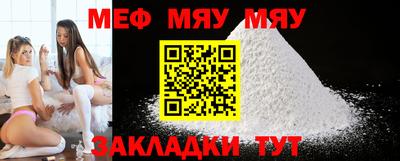 молекула духа Бузулук