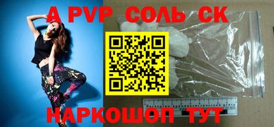 молекула духа Бузулук