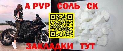 первитин Бугуруслан