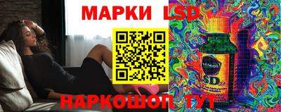 молекула духа Бузулук