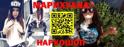 молекула духа Бузулук