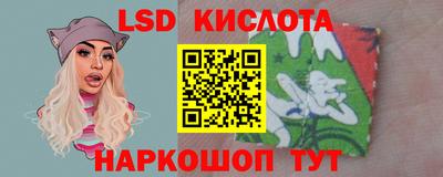 молекула духа Бузулук