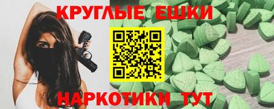 первитин Бугуруслан
