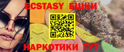 молекула духа Бузулук