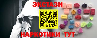 первитин Бугуруслан