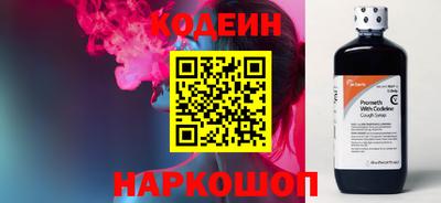 спиды Будённовск