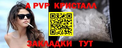 первитин Бугуруслан