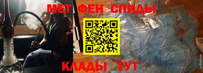 первитин Бугуруслан