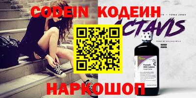 спиды Будённовск