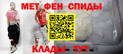спиды Будённовск