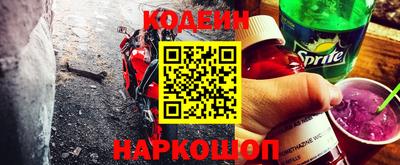 первитин Бугуруслан
