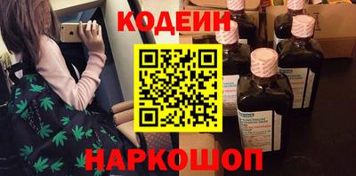 спиды Будённовск