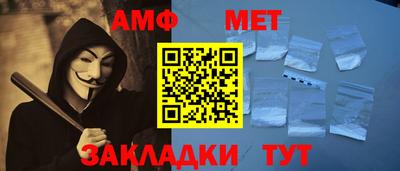 молекула духа Бузулук