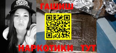 молекула духа Бузулук