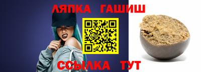 молекула духа Бузулук