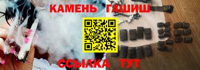 первитин Бугуруслан