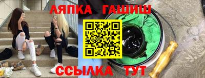 молекула духа Бузулук