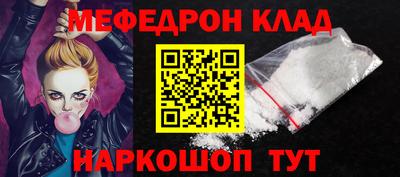 молекула духа Бузулук