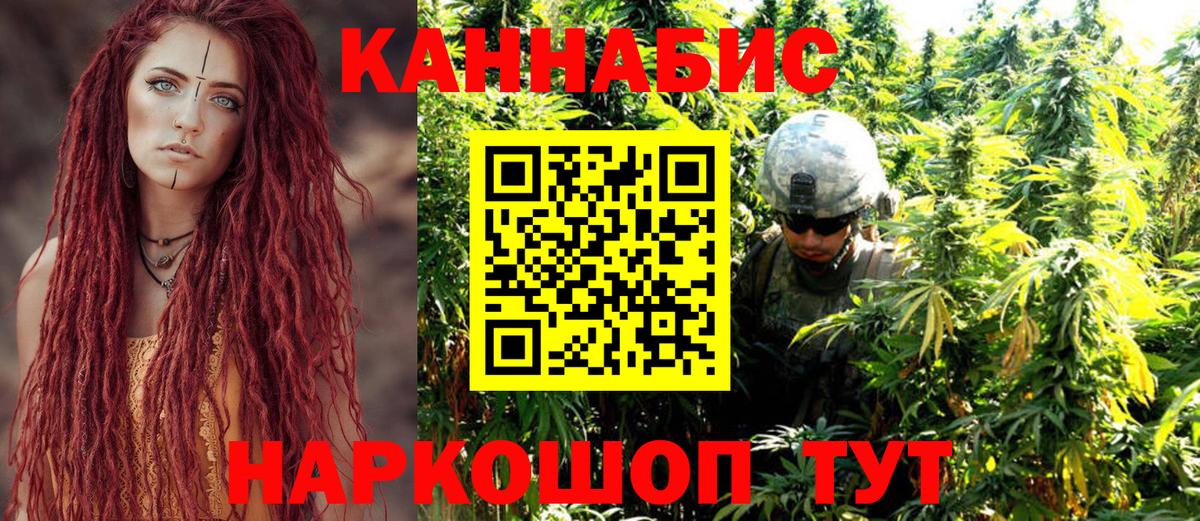 Марихуана OG Kush  Бошки марихуана THC 21%  Вход с VPN  Мелеуз  Канабис сатива 